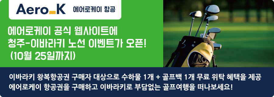 SNS Banner